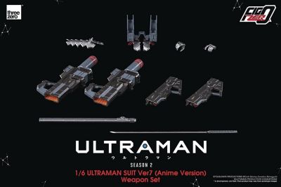 Ultraman