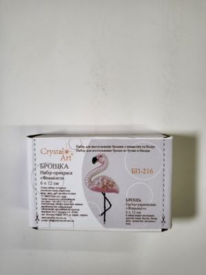 Charivna Mit