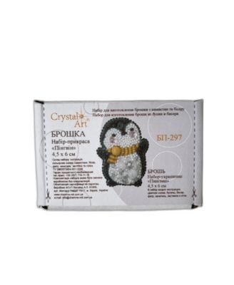 Charivna Mit